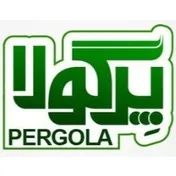 پرگولا