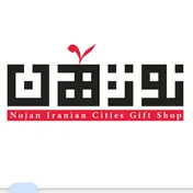 آریاسوغاتی نوژهن