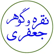 انگشت آرا