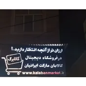 تامین رفاه بازنشستگان وثبتنام دریافت اعتباراقساطی و نقدی