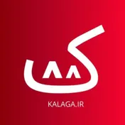 کالاگا