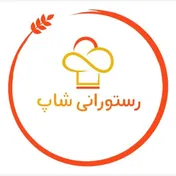 رستورانی