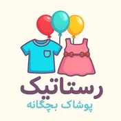 رستاتیک