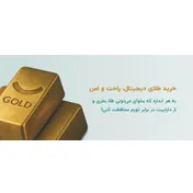 فروشگاه پوکلاد