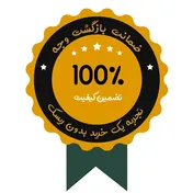 گاراژینو ماشین من