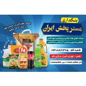 لینکت