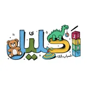 فروشگاه اینترنتی اسباب بازی فروشی اکلیل
