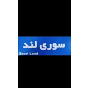 لینکت