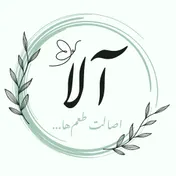 فروشگاه آلا