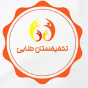تخفیفستان طلایی