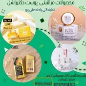 راحیل شاپ1