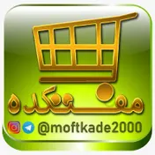 فروشگاه مفتکده