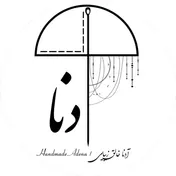 آدنا خالق زیبایی