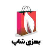 فروشگاه زیبایی | بهزی شاپ