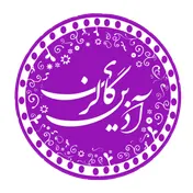 آذین گالری