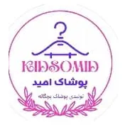 تولیدی پوشاک بچگانه