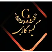 گیسو گالری