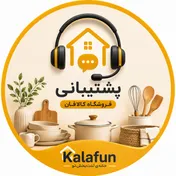 کالافان