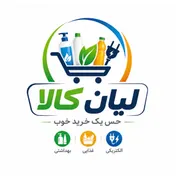 پخش لیان کالا