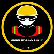 ایمن کارا