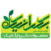 بِکرانیک