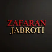 زعفران و زرشک جبروتی
