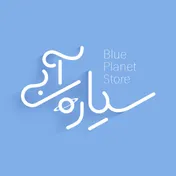سیاره آبی