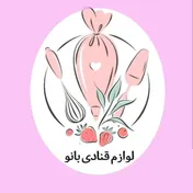 آنلاین شاپ بانو 