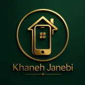 خانه جانبی