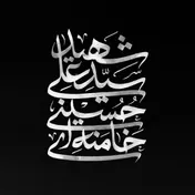 مستر سیکلت