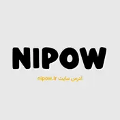 فروشگاه لباس زیر نی پو
