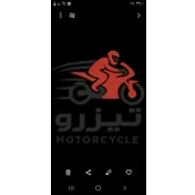 آکام سیکلت