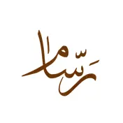 رسام