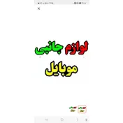 لینکت