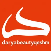 آآرایشی و بهداشتی دریا بیوتی قشم