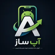 اپ ساز