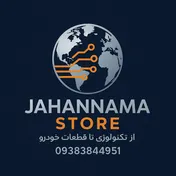 شیشه اتومبیل جهان نما 💯