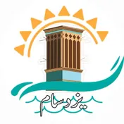 یزدسام