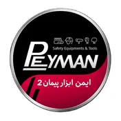 ایمن ابزار پیمان