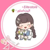 تحریر و فانتزی الیت استور 