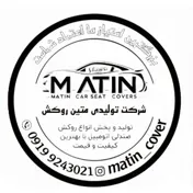💺 تولیدی روکش صندلی مدکاور💺