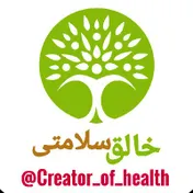 خالق سلامتی