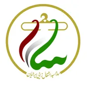 پوشاک ایرانی سازا