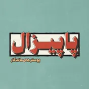 لینکت