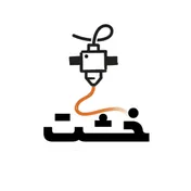 خشت