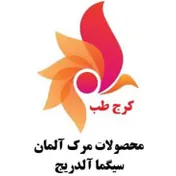 کرج طب