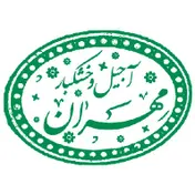 آجیل خشکبار مهران