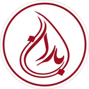 تـولیـدی باران