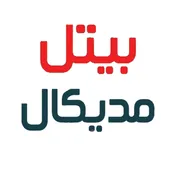 فروشگاه طبی و مراقبتی بیتل