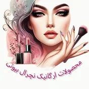 El. Naeturalbeauty